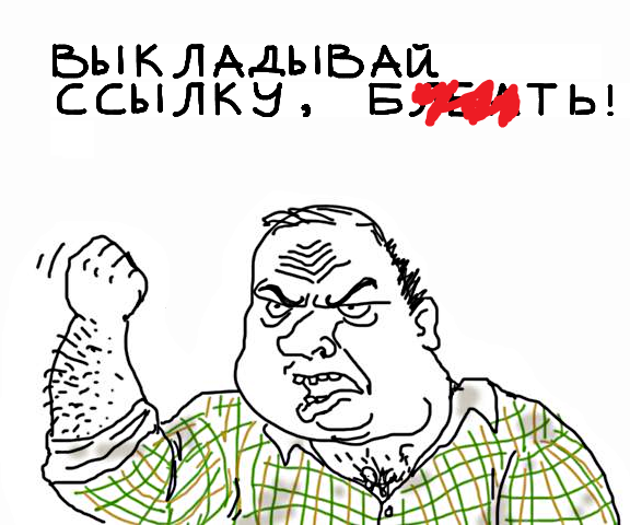 мужик.png