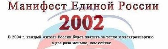 edim-rossiu.jpg