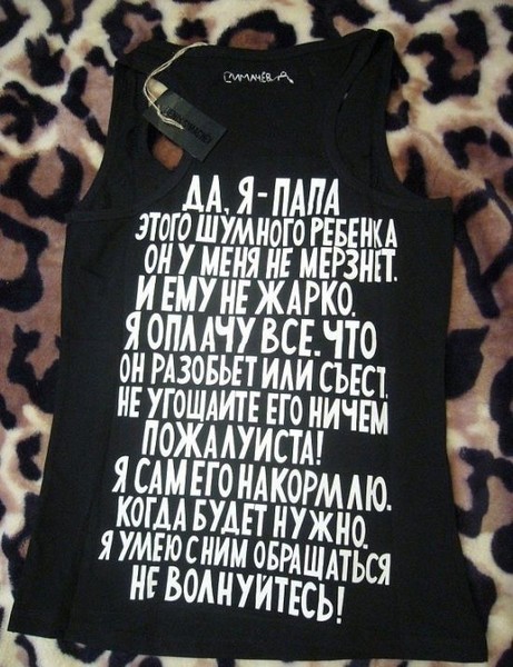 СуперПапа.jpg