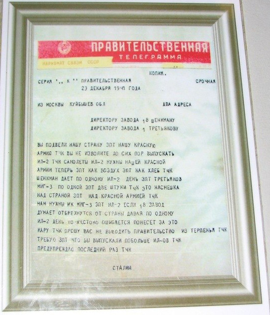 telegramma.jpg