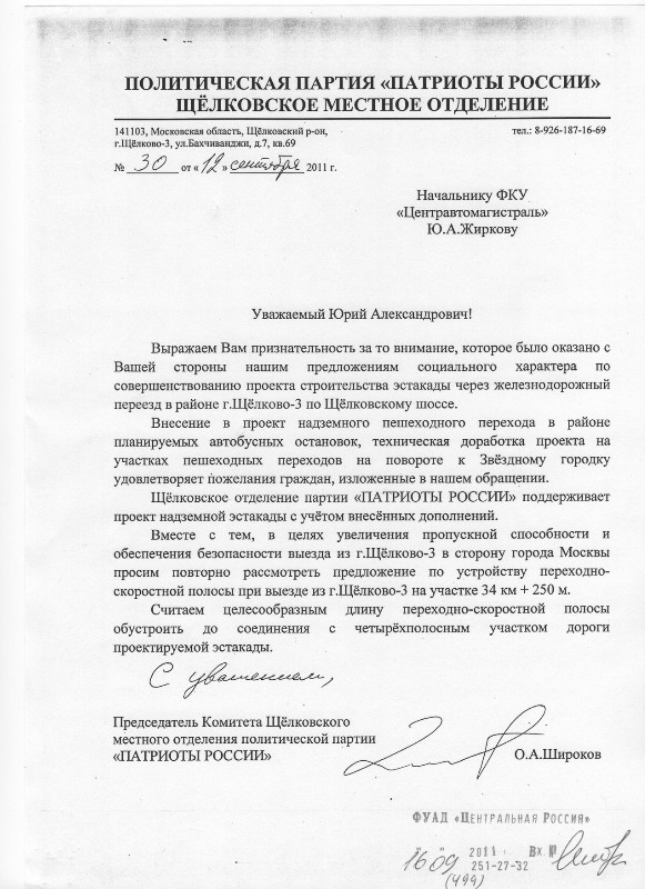 Олег в Фуад.jpg