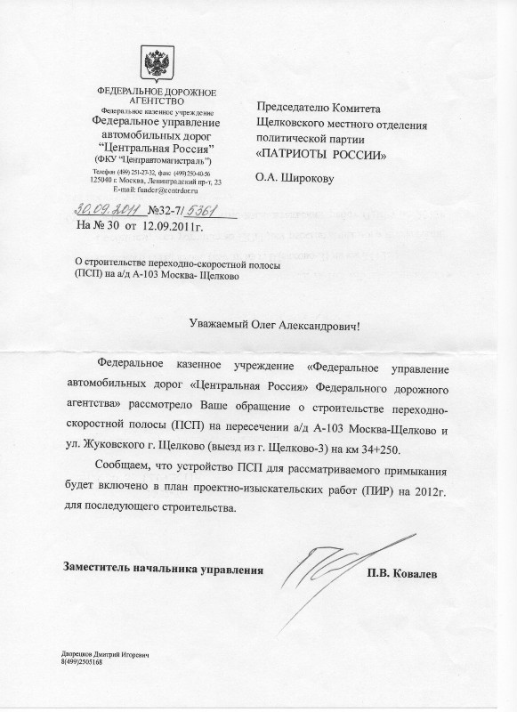 Фуад.jpg