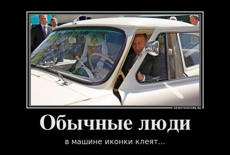 209372_obyichnyie-lyudi.jpg