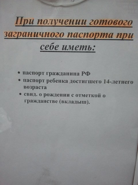 доки при получении.jpg