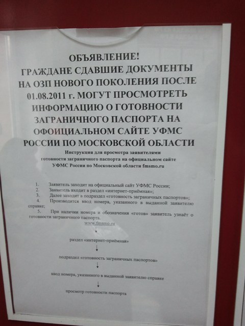 инфо о новом озп.jpg