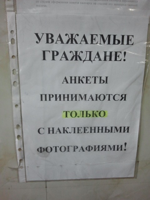 накленные фоты.jpg