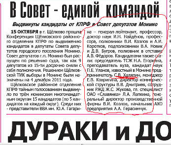 бульк.png