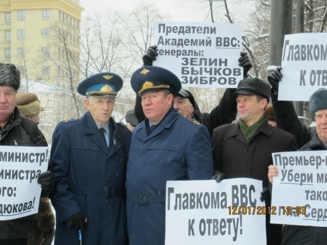 Митинг 5.jpg