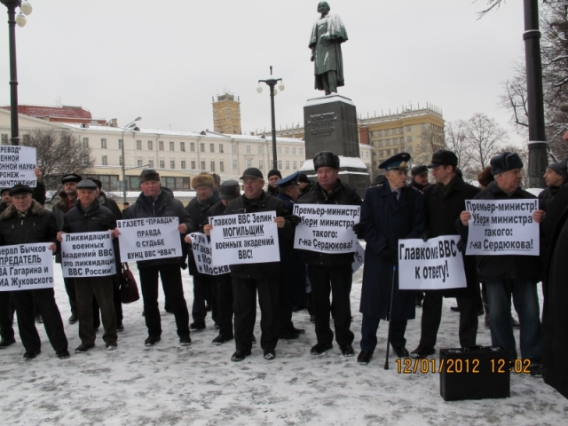 Митинг 6.jpg