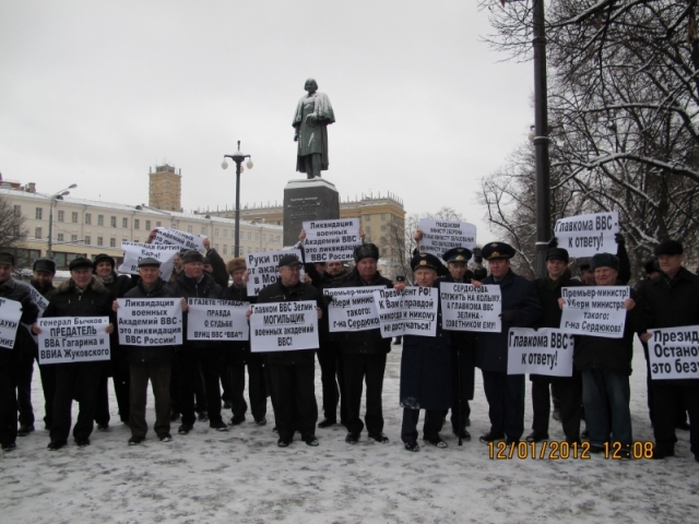 Митинг 7.jpg