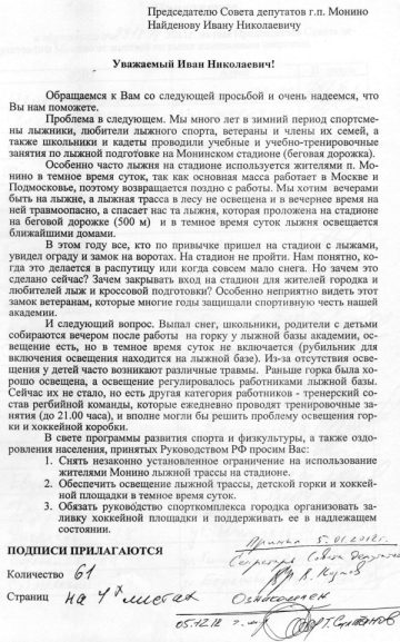 Список0.JPG