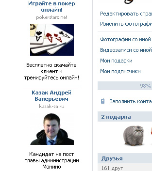 kazak.jpg