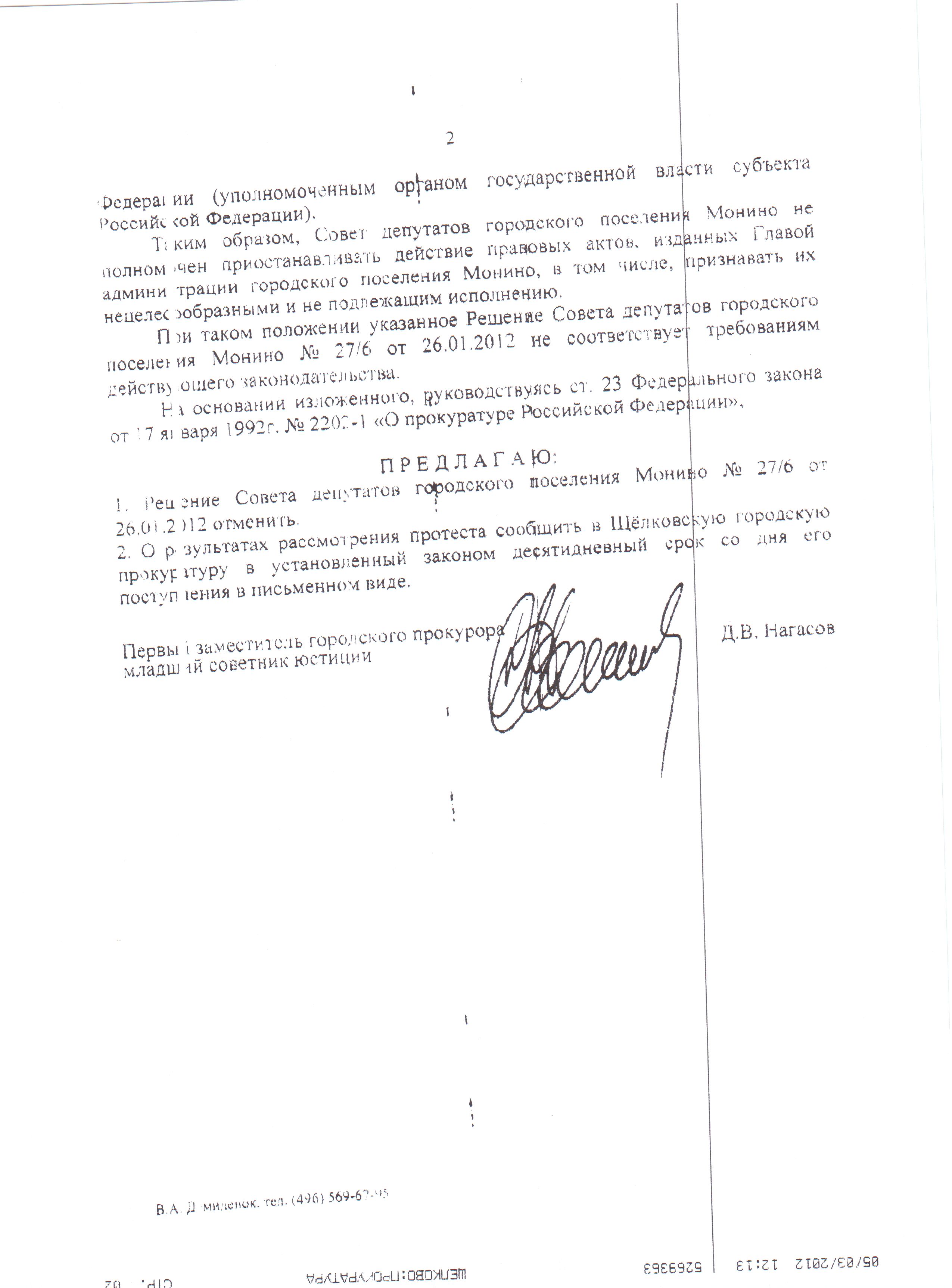 Изображение 006.jpg