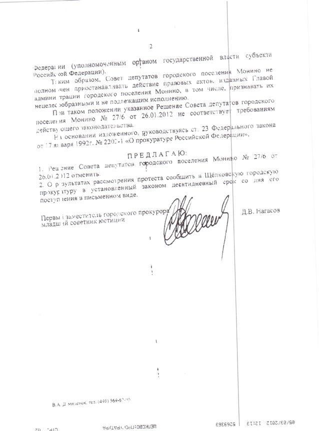 Изображение 006.jpg