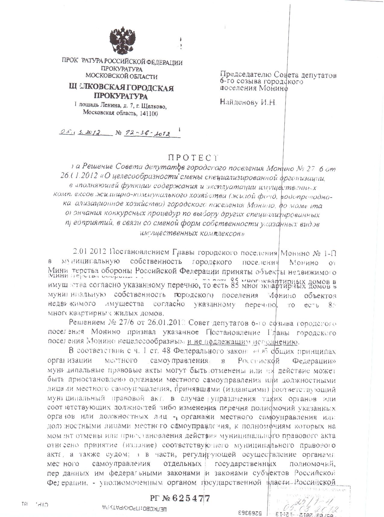 Изображение 005.jpg