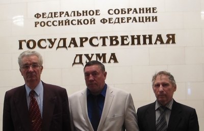 Бочкало, Найденов, Коломиец.jpg