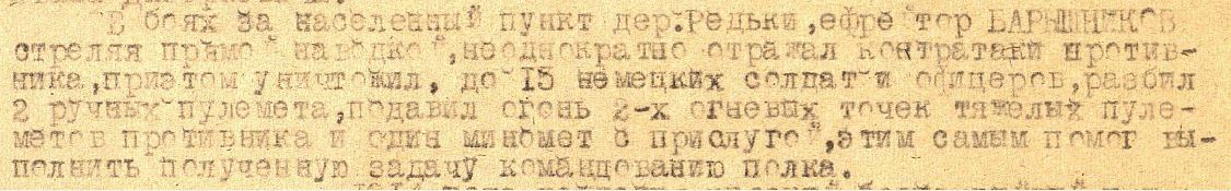 За отвагу.JPG