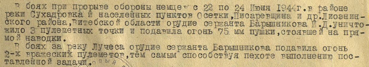 Слава 3ст.JPG