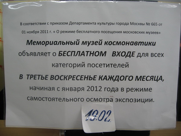 IMG_2100.jpg