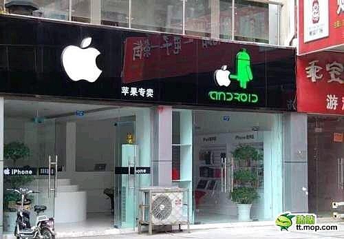 AppleAndroid.jpg