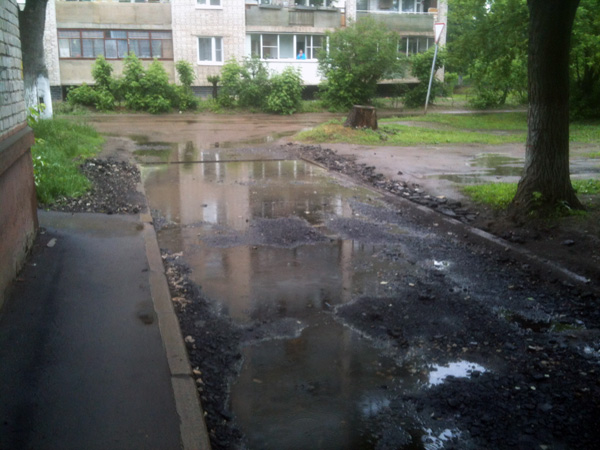 ремонт.jpg