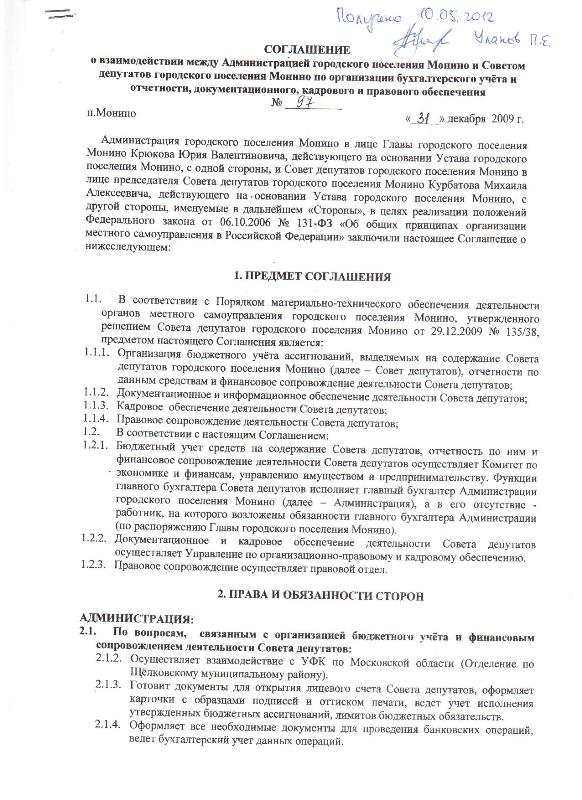 sogl_sd_a 0011.jpg