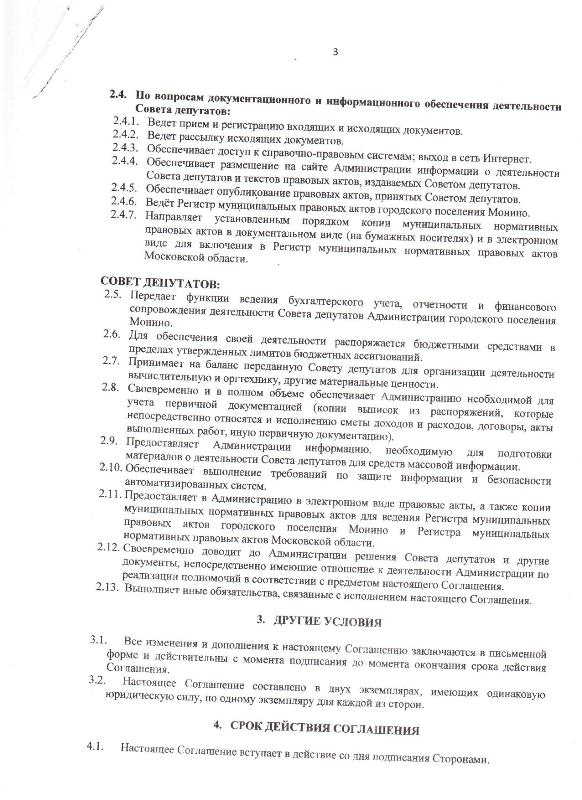 sogl_sd_a 0031.jpg