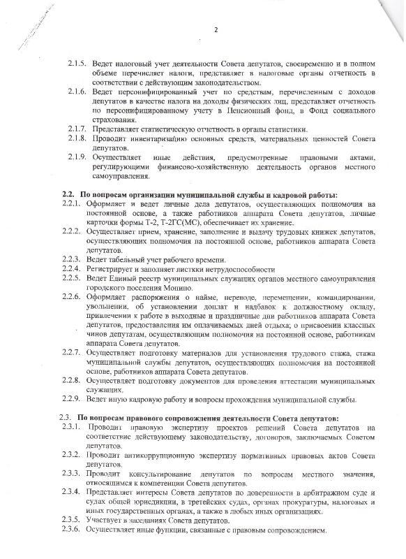 sogl_sd_a 0021.jpg