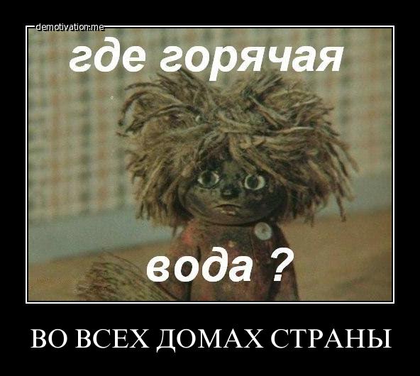 demotivator-0015.jpg