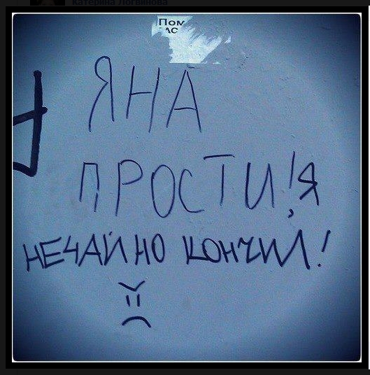 Яна.jpg