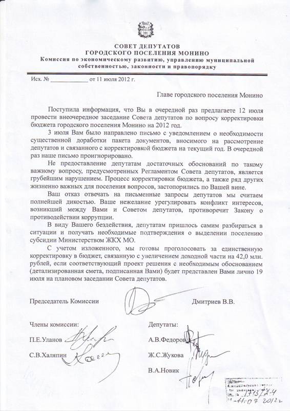 ответ найдёнову  1.JPG