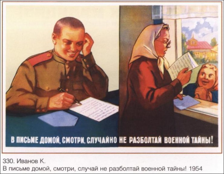 1297896044_ussr-posters-24.jpg
