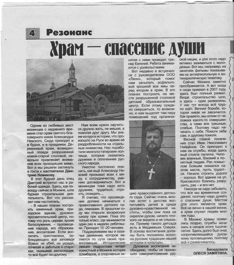 скан.jpeg