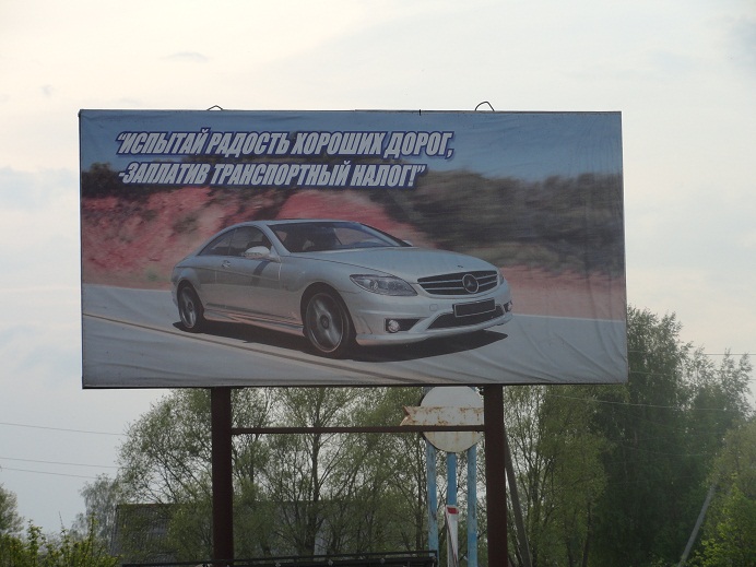 DSC00208 дорога.jpg