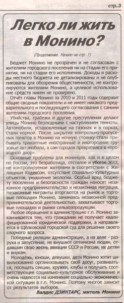 безымянный002-web.jpg