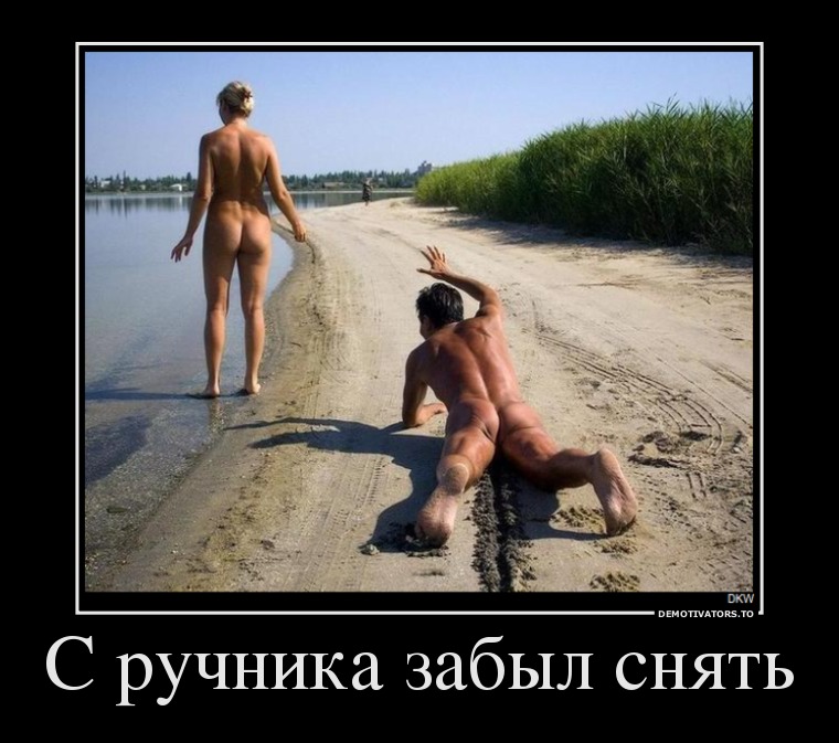 34489162_s-ruchnika-zabyil-snyat.jpg
