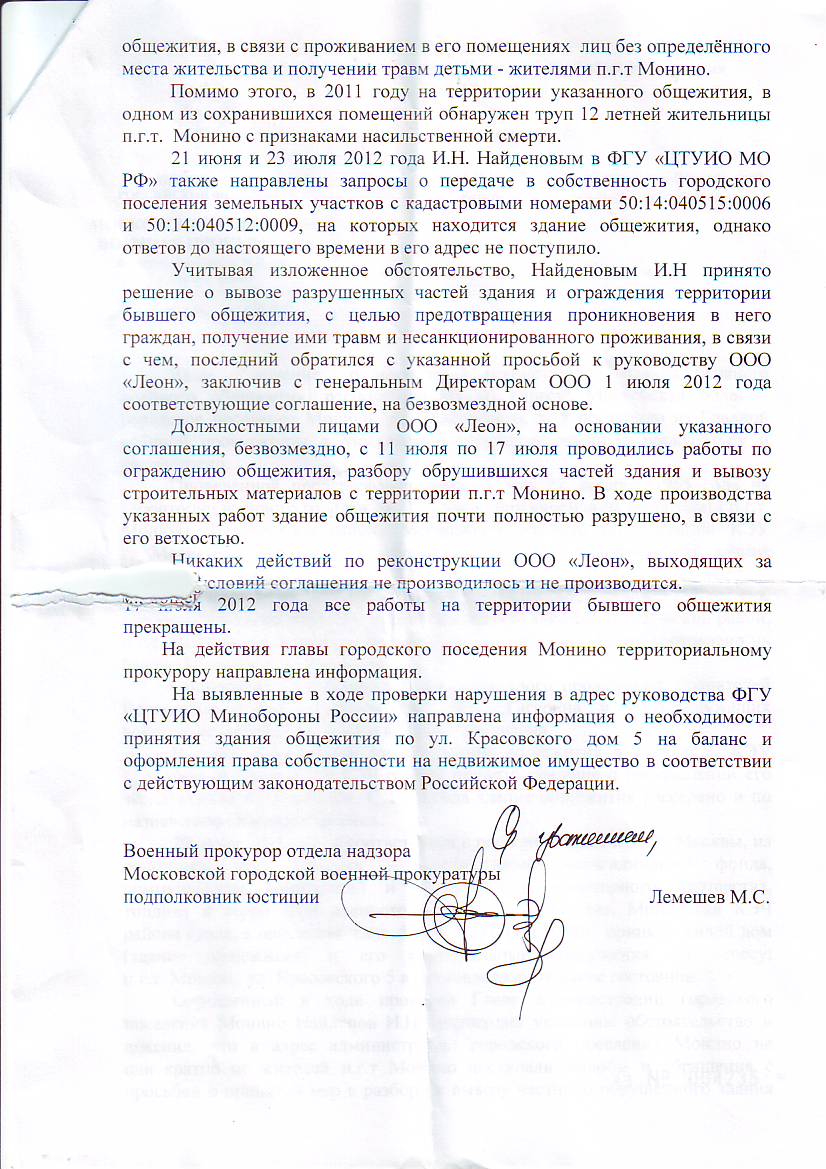 почта  2.JPG