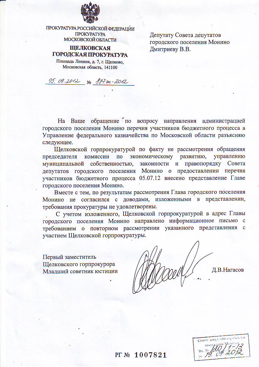 кто кому мешает работать .JPG