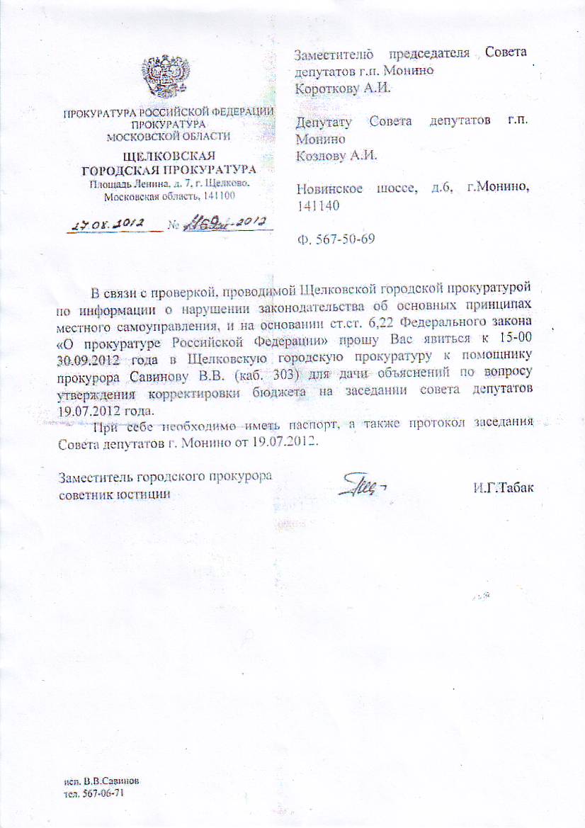 шойгу0001.JPG