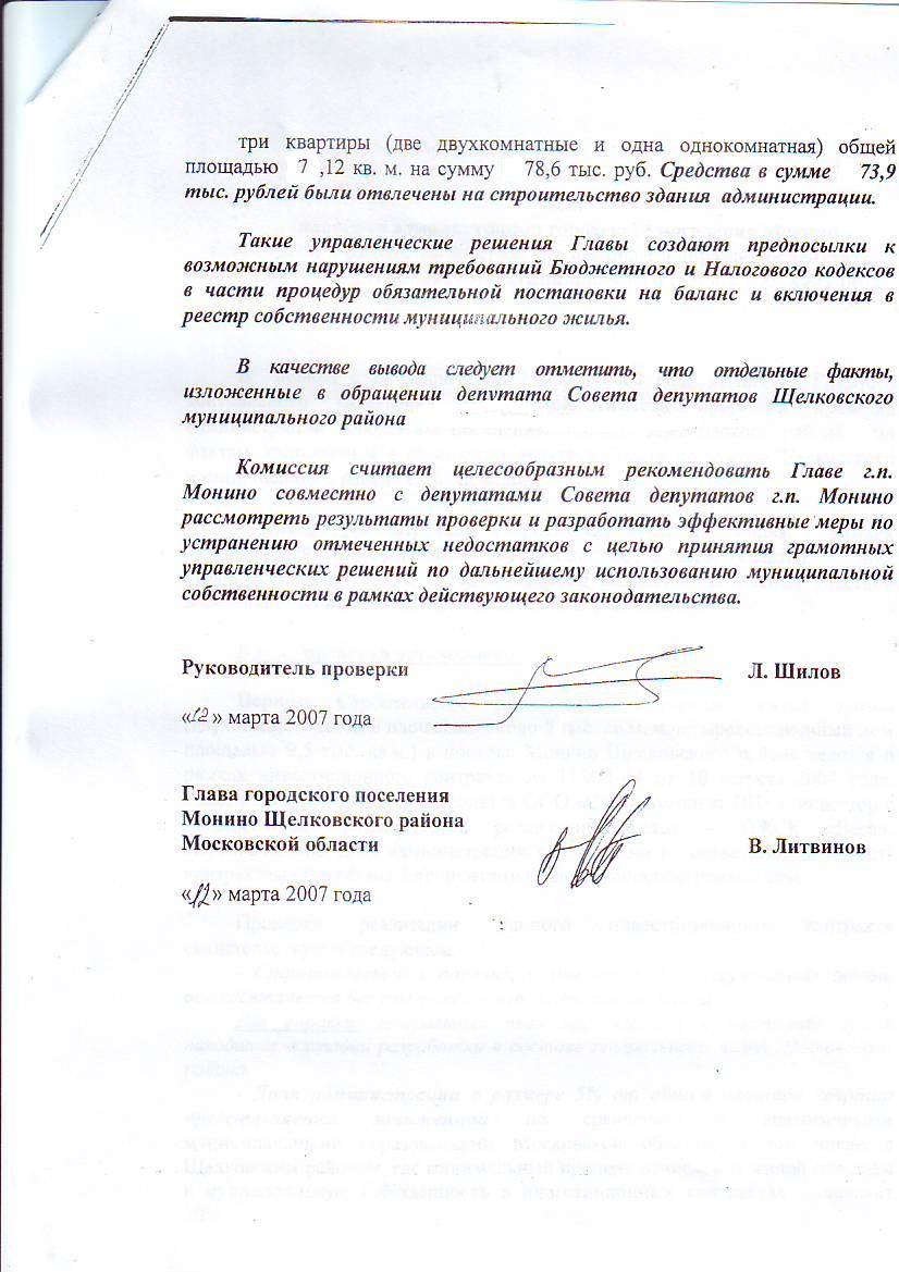 здание0003.JPG
