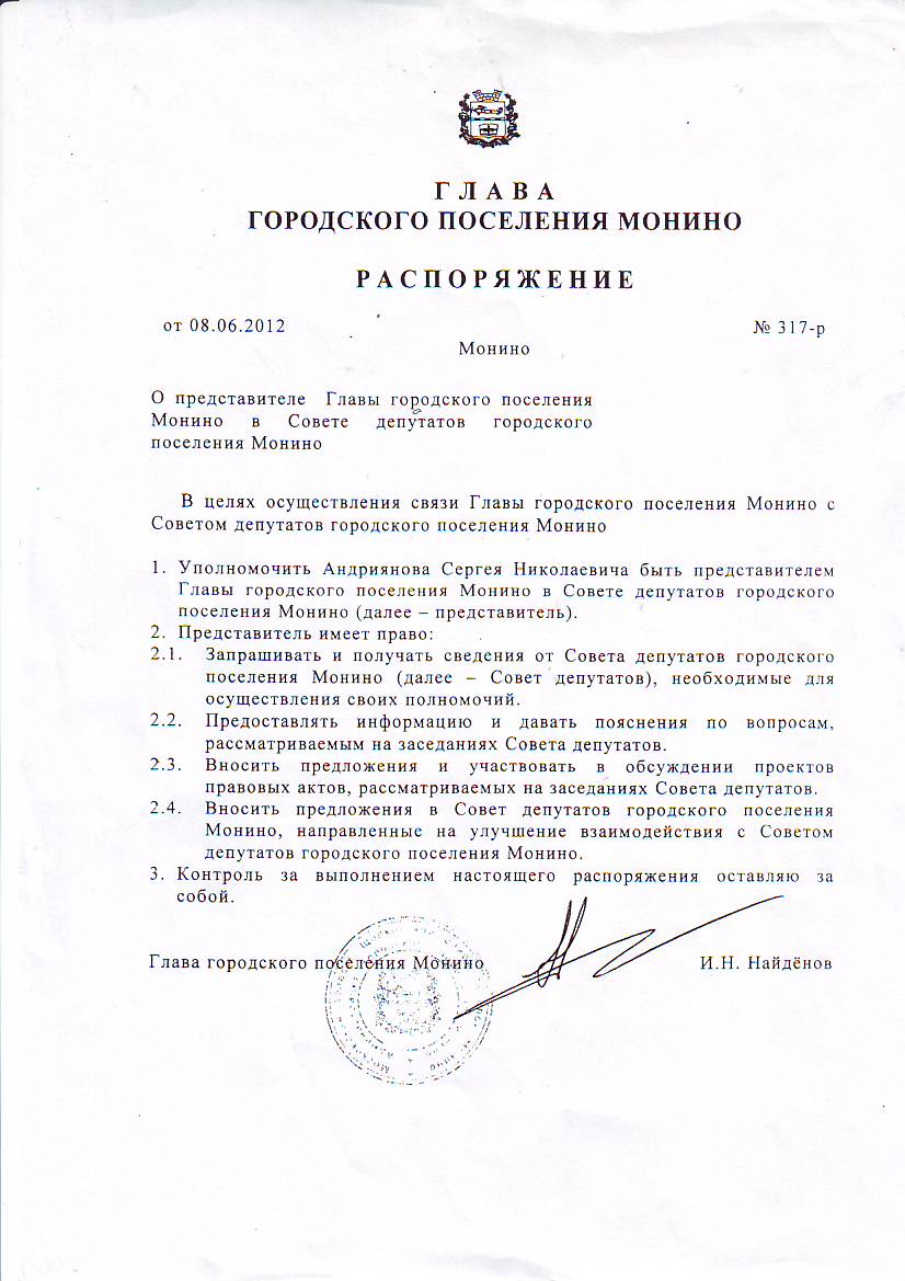 Андриянов.JPG
