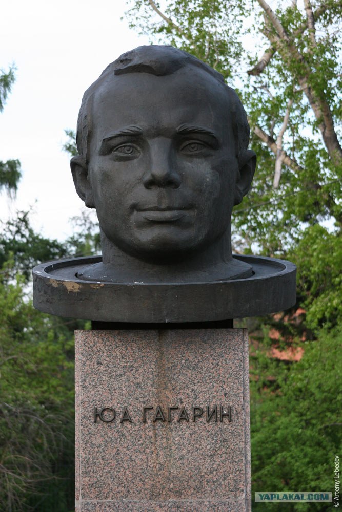 Гагарин.jpg