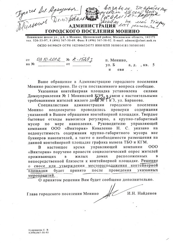 6 10.11.12.jpg
