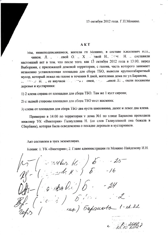 14 10.11.12.jpg
