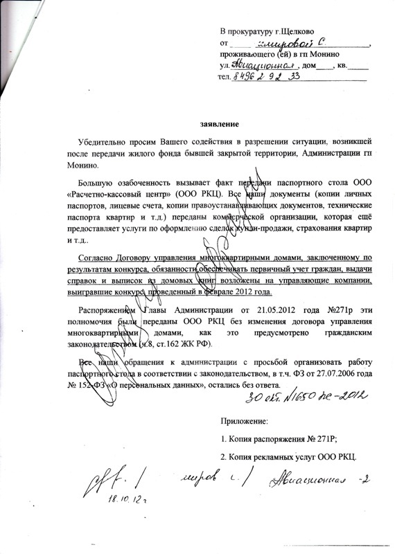 17 10.11.12.jpg