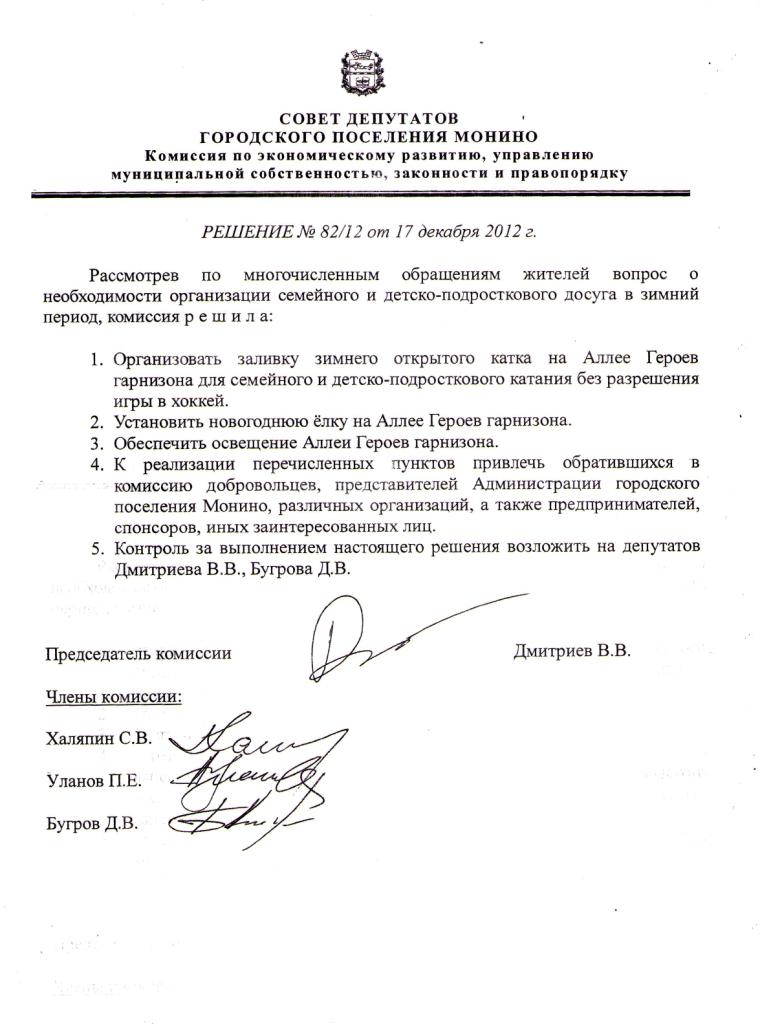 CCI00014.JPG