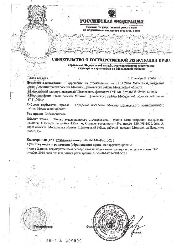 адм 019.jpg