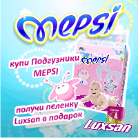 Mepsi