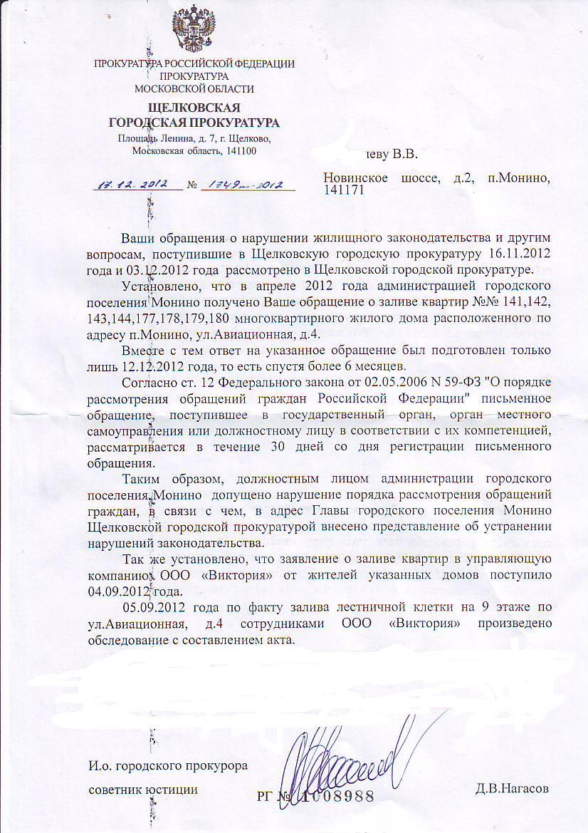 опять двойка.jpg