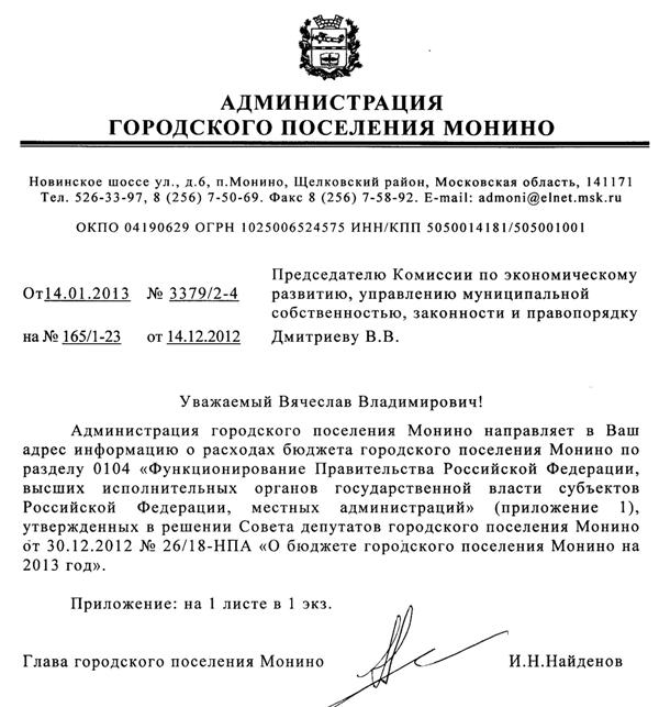 Изображение.jpg